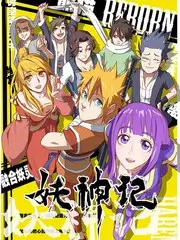 条目 W-004 正大综艺 的方志插图